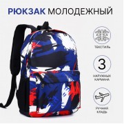 Рюкзак школьный на молнии, с карманом, с принтом, синий/красный