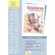 Методические рекомендации к курсу