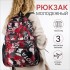 Рюкзак школьный на молнии, с карманами, с принтом, красный/серый Рюкзак школьный на молнии, с карманами, с принтом, красный/серый
