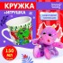 Подарочный набор «Пора чудес», кружка с игрушкой Подарочный набор «Пора чудес», кружка с игрушкой