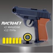 Пистолет «Стрелок», с мишенями, стреляет мягкими пулями