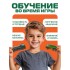 Головоломка «Военный транспорт», 23 детали Головоломка «Военный транспорт», 23 детали