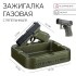 Зажигалка газовая с пепельницей «Пистолет», регулировка пламени Зажигалка газовая с пепельницей «Пистолет», регулировка пламени