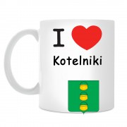 Кружка I love Котельники