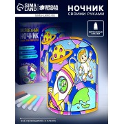 Ночник своими руками «Волшебный комонавт», витражный, набор для творчества