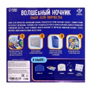 Ночник своими руками «Волшебный комонавт», витражный, набор для творчества