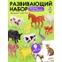 Развивающий набор «Домашние животные», по методике Домана, 9 карточек, 3-6 лет Развивающий набор «Домашние животные», по методике Домана, 9 карточек, 3-6 лет