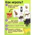 Развивающий набор «Домашние животные», по методике Домана, 9 карточек, 3-6 лет Развивающий набор «Домашние животные», по методике Домана, 9 карточек, 3-6 лет