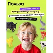 Развивающий набор «Домашние животные», по методике Домана, 9 карточек, 3-6 лет
