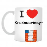 Кружка I love Красноармейск