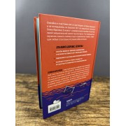 Мы справимся. Как победить тревогу, преодолеть кризис и обрести спокойствие
