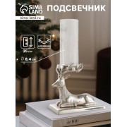 Подсвечник