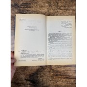 Акапулько