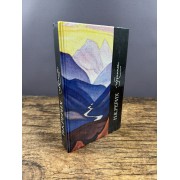 Избранное