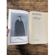 Избранное