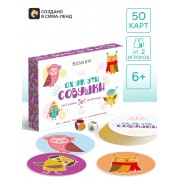 Настольная игра на реакцию и внимание «Ох уж эти совушки», 50 карт, 6+