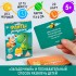 Игра весёлая фанты «Загадайки» Игра весёлая фанты «Загадайки»