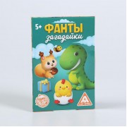 Игра весёлая фанты «Загадайки»