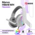Наушники Marvo H8618 WH, игровые, полноразмерные, микрофон, USB, 2 м, RGB, серый Наушники Marvo H8618 WH, игровые, полноразмерные, микрофон, USB, 2 м, RGB, серый