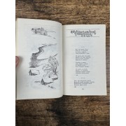 Синь, упавшая в реку