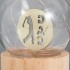 Фигурка светящаяся RISALUX «Папа», LED-ночник, 3×AG10, шар-8 см, 6.5×6.5×11.5 см Фигурка светящаяся RISALUX «Папа», LED-ночник, 3×AG10, шар-8 см, 6.5×6.5×11.5 см