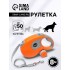 Рулетка DIIL, 8 м, до 50 кг, лента, прорезиненная ручка, оранжевая с серым Рулетка DIIL, 8 м, до 50 кг, лента, прорезиненная ручка, оранжевая с серым