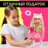 Кукла классическая «Милая модница», в платье и куртке Кукла классическая «Милая модница», в платье и куртке