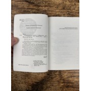 Почему мужчины женятся