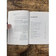 Гормоны счастья. Как приучить мозг вырабатывать серотонин, дофамин, эндорфин и окситоцин