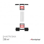 Эспандер 2 в 1 ONLYTOP: для пресса и грудных мышц, 35 кг