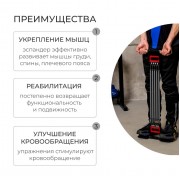 Эспандер 2 в 1 ONLYTOP: для пресса и грудных мышц, 35 кг