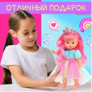 Кукла классическая «Лапушки. Единорожка», в платье