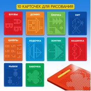 Планшет обучающий «Магнитное рисование», 380 отверстий, цвет красный
