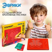 Планшет обучающий «Магнитное рисование», 380 отверстий, цвет красный
