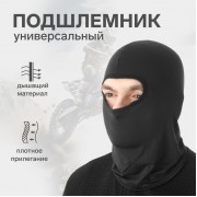 Подшлемник, размер, черный