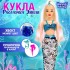 Кукла-модель «Русалочка Эмили», цвет голубой Кукла-модель «Русалочка Эмили», цвет голубой