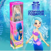 Кукла-модель «Русалочка Эмили», цвет голубой