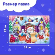 Пазлы в металлической коробке «Домик Дедушки Мороза», 54 детали