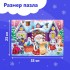 Пазлы в металлической коробке «Домик Дедушки Мороза», 54 детали Пазлы в металлической коробке «Домик Дедушки Мороза», 54 детали