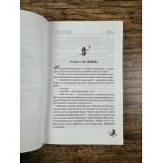 Миллионер