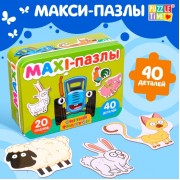 Макси - пазлы в металлической коробке «Синий трактор. На ферме», 40 деталей