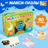 Макси - пазлы в металлической коробке «Синий трактор. На ферме», 40 деталей Макси - пазлы в металлической коробке «Синий трактор. На ферме», 40 деталей