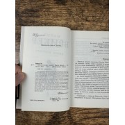 Венок кентавра