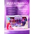 Набор детской косметики для девочек «Косметический домик» Набор детской косметики для девочек «Косметический домик»
