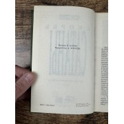 Скорбь сатаны