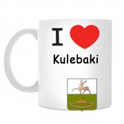 Кружка I love Кулебаки