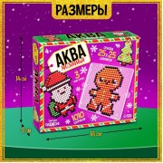 Аквамозаика «Дед Мороз: Печенька и ёлочка», 3 фигурки, 1010 шариков