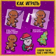 Аквамозаика «Дед Мороз: Печенька и ёлочка», 3 фигурки, 1010 шариков