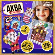 Аквамозаика «Дед Мороз, Домик и щеночек», 3 фигурки, 898 шариков
