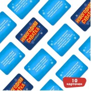 Настольная игра «Новогодняя схватка», от 2 игроков, 3+